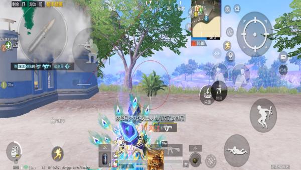 和平精英【XO内核】辅助