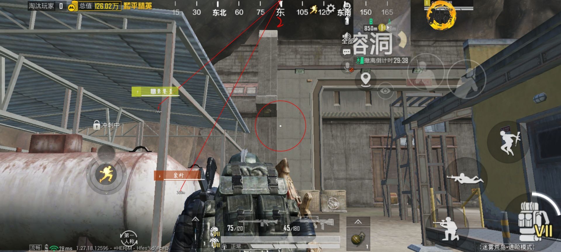 和平精英辅助【天之蓝一体直装】全屏透视 锁头自瞄 子弹追踪  物资显示 车辆加速 人物飞天  皮肤美化